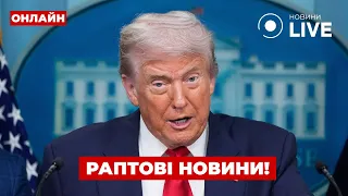 Україна готується до нових переговорів зі США — ефір Ранок.LIVE - 285x160