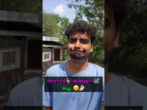 തൊലി🪱 ഊരിയുന്ന😬 നിമിഷങ്ങൾ!!😭 Crocs!!🐊 #Shorts