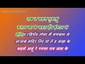 Lagu Diwana Rahithav Gori _ दिवाना रहीथव गोरी _ Cg Karaoke With female Karaoke Lyrics Scrolling 