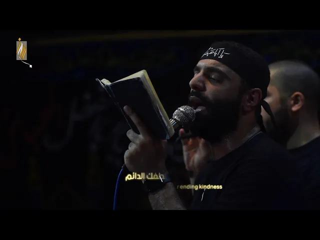ياحسن ابن علي مدد - أحمد صديق - شور ليلة ٢ محرم ١٤٤٠هــ