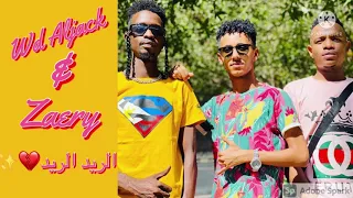 ود الجاك و زائري الريد الريد 