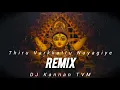 Download Lagu Thiru Varkkattu Nayagiye Remix BY 👉 DJ Kannan TVM  👈