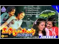 Download Lagu Kilinjalgal Tamil Movie Songs | Back To Back Video Songs | Mohan | Poornima Bhagiyaraj | T Rajendar