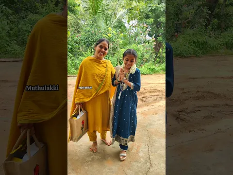 ✨minivlog#721💁என் மகளின் பிறந்தநாள்🥳 #shorts #shortsfeed #trending #viral #muthulakki
