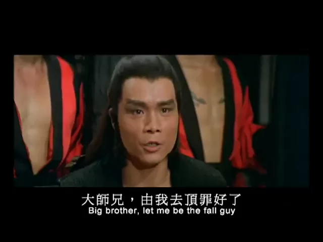 The Flag Of Iron (1980) Shaw Brothers **Official Trailer** 鐵旗門