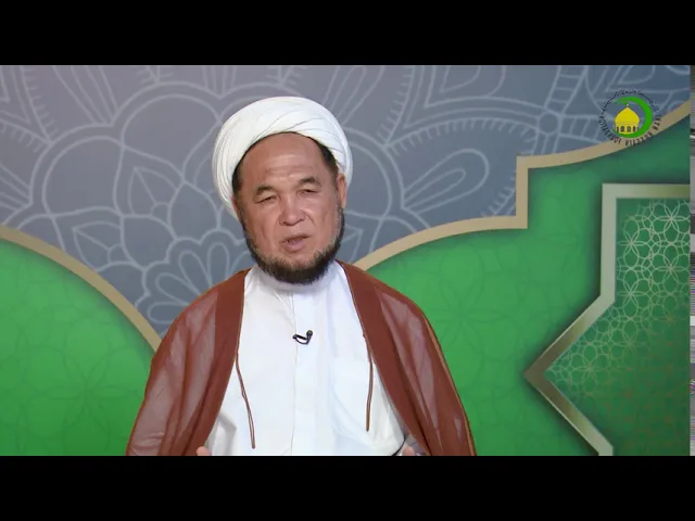 ⁣16      معدوم مطلق - استاد: شیخ خادم حسین عالمی