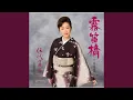 Download Lagu On-na Yakei