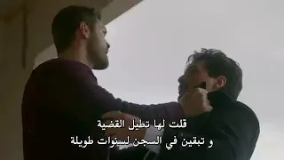 مسلسل مريم مشهد سافاش و اوكتاي الحلقه 19 مترجمه 