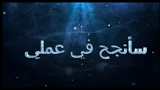 تحضير نص أنا إيليا أبو ماضي في مادة اللغة العربية سنة 3 ثانوي 