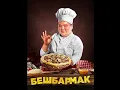 Download Lagu А тебе что снится? #амирчик #amirchik #ytshorts #ytshorts #shortsvideo