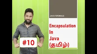 Access Modifiers in Java Tamil