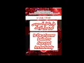 Download Lagu هل يكفل المحبوس أو يعجل الإبعاد Is the prisoner bailed or deported immediately