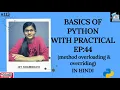 Basics of python EP 44 Method overloading and overriding python for beginners in hindi python