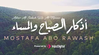                                       اذكار الصباح كاملة بصوت مصطفى ابورواش دندنها