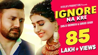 Download Ignore - Full Video | Sonika Singh, Sanju Khewriya | Sandeep Surila | 👍 Haryanavi MP3