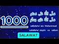 Download Lagu 1000 Times Salawat - [SALLALLAHU ALAA MUHAMMAD SALLALLAHU ALYAYHI WASALLAM ]#jumamubarak #ramadan