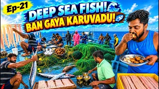 🌊EP21 | 🌊 Deep Sea Se Pakdi Machhli Ka Karuvadu! 😱 Gravy Aur Kanji Ka Zabardast Swad! 🍲| S01