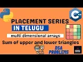 Sum of upper and lower Triangles in Matrix Placement Series Telugu 2-D Arrays-02 Dsa Series Telugu