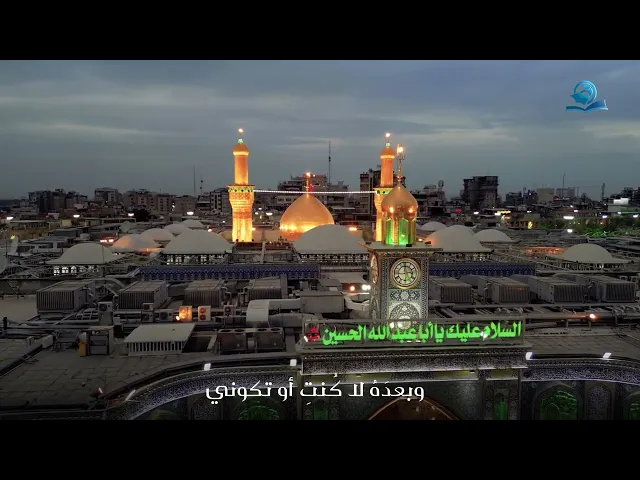 ⁣يا نفس من بعد الحسين هوني