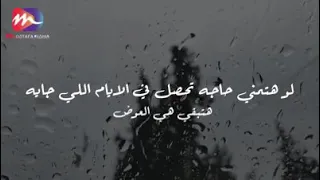 لو عايز ربنا يعوضك يبقي لازم تشوف الفيديو ده لو فاتك يبقي فاتك نص عمرك دندنها