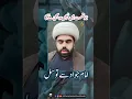 Download Lagu Kismat Me Jo Nahi Wo Bhi Milega Imam Jawad as Se Tawassul #ahrg #dua #hajat #tawasul #imamtaqi #alah