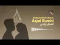 Asjal Ruwhi Instrumental Chorus - Amero Family Official - Song
