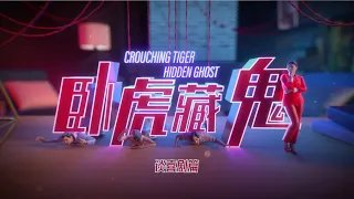  crouching tiger hidden ghost the making of 2