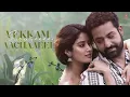 Paththavaikkum | Devara Second Single | NTR | Janhvi Kapoor | Anirudh | Deepthi Suresh | 27 Sep 2024