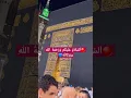 Download Lagu 🔴🤲Subhan Allah Masha Allah #allahﷻ #muhammadﷺ #prophetmuhammad #makkah #madina #muslimshorts #shorts