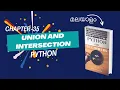 Set Methods Union and Intersection Chapter-35 Malayalam Python Tutorial