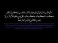 Download Lagu Epic Recitation | Surah Tahrim | Sa'ad al Utaybi سورة التحريم | سعد العتيبي
