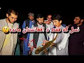 Download Lagu چلپاسه ماهی موجود که در جهان نسلش منقرض شده ولی در افغانستان هنوز وجود دارد 😍