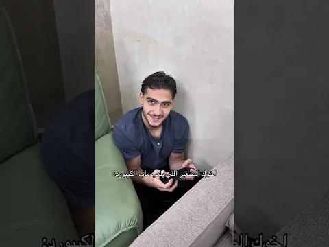 أخوك الصغير اللي يلعب ماب الكيبورد : 😂💔