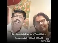 Download Lagu Senthamizh paadum