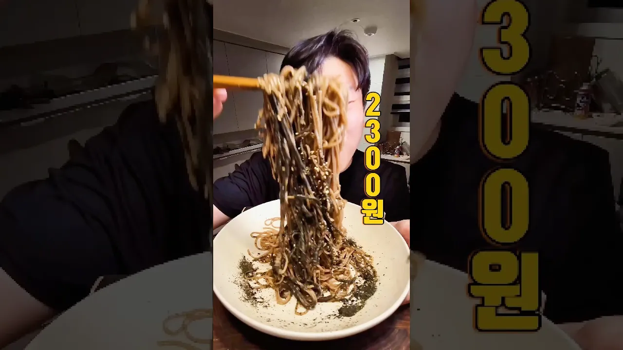 들기름 막국수는 이거에요!