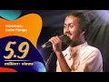 Lagu Kotoi Rongo (কতই রঙ্গ)  by Swarobanjo (স্বরব্যাঞ্জো) | Dhaka International FolkFest 2018