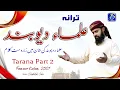 Download Lagu Tarana Ulama Deoband 2020 | Deoband Nay Islam Ka percham | Famus Kalam | Sibghatullah Sahir