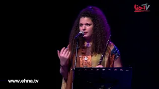 ناي البرغوثي راجعين يا هوا 