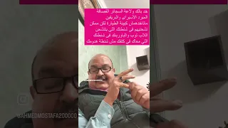 الممنوع والمسموح وضعة فى حقيبة السفر بالطيران 