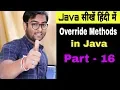 Override Methods in Java Explained in Hindi with example Part 16