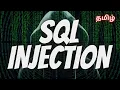 SQL Injection in Tamil Bug Bounty ShaZ University