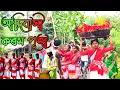Download Lagu Iti Iti Jawa New Karam Puja Song || Jhumur Song || Aami Adivasi 2022.