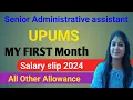 Senior Administrative assistant UPUMS First Month Salary Silp DA HRA TA All OTHER Allowance
