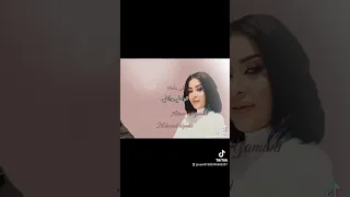 جديد نجمة ليبيا احلام اليمني 2024 الواطي واطي 