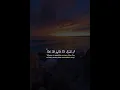 Download Lagu Surah Az-Zumar (39), Beautiful Quran recitation #islamicvideo #shortvideo #viralvideo