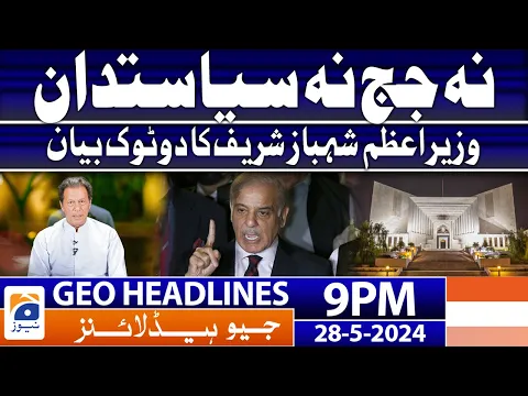 Download MP3 Geo News Headlines 9 PM | 28th May 2024