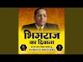Download Lagu Bhimraj Ka Deewana Mein Jay Bhim Wala Hu (TablaXCircuit)