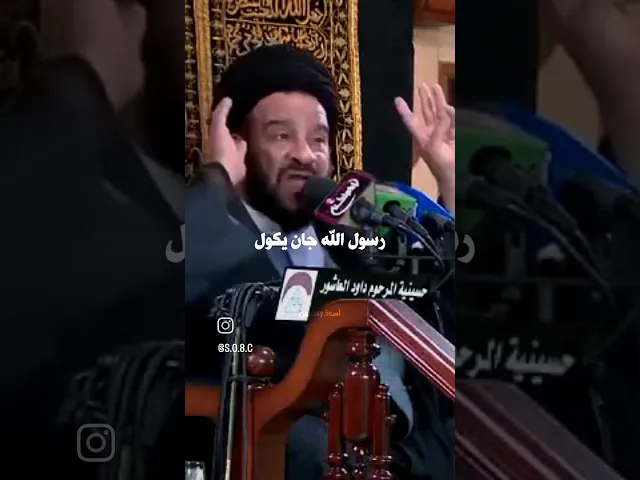 ⁣لا تنسوا #السيد_الفالي من الدعاء والرحمه وهذا شهر رمضان واقترب وهو ليس بيننا 💔