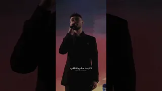 كيفك على فريقي بصوت الشامي اكسبلور الشامي اغاني ترند Shorts Video لايك اغاني الشامي Music 