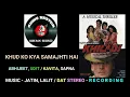 Download Lagu Khud Ko Kya Samajhti Hai ( DAT Stereo Recording )